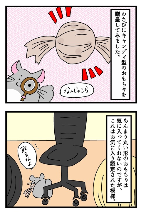コミック63_018
