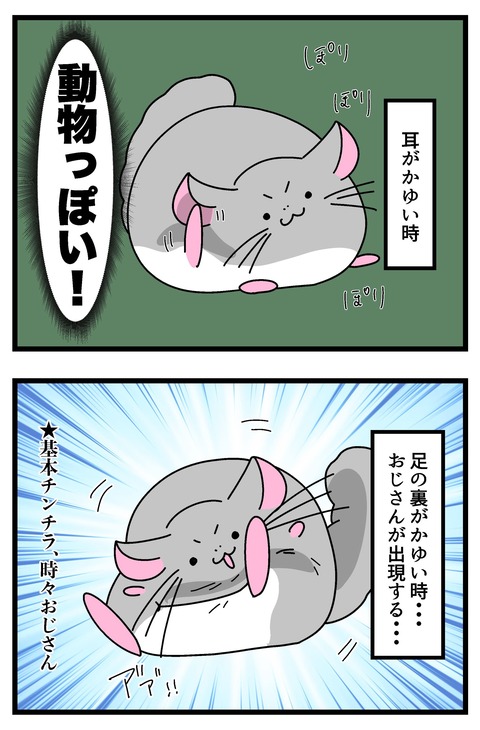 コミック69_023のコピー3
