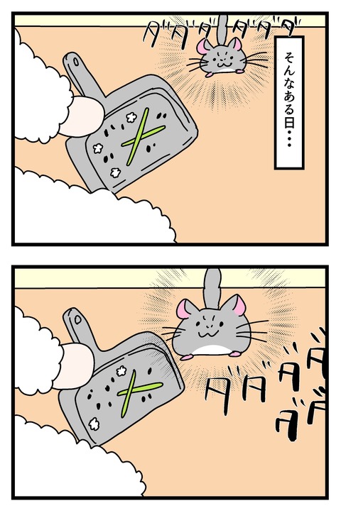 ハンモック〜_014のコピー3