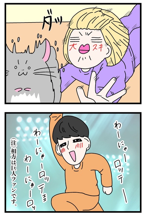 コミック68_014のコピー2