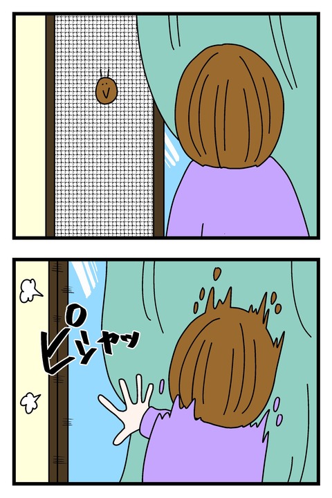 コミック66_068のコピー