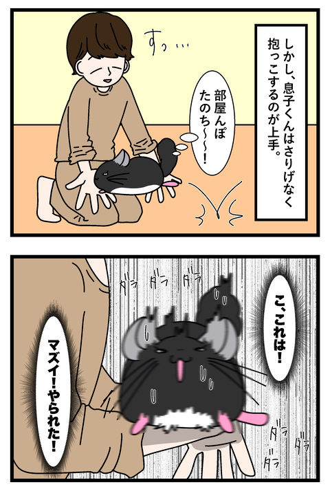 コミック69_056 copy