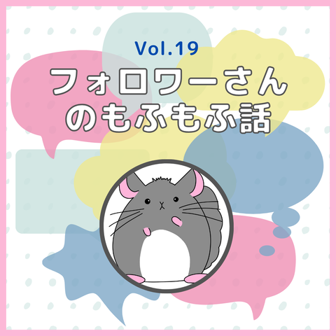 vol19