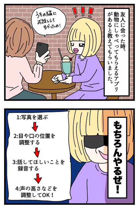 コミック66_010