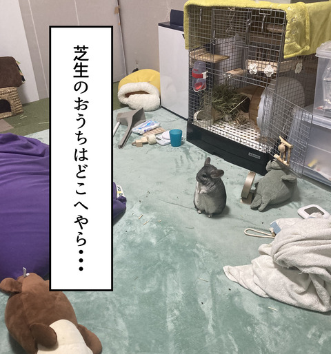 コミック69_029