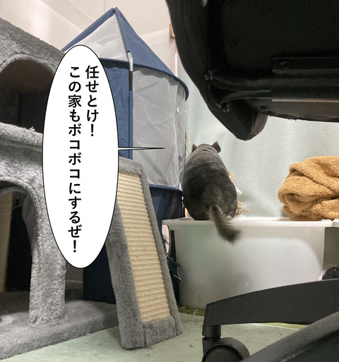 コミック69_048