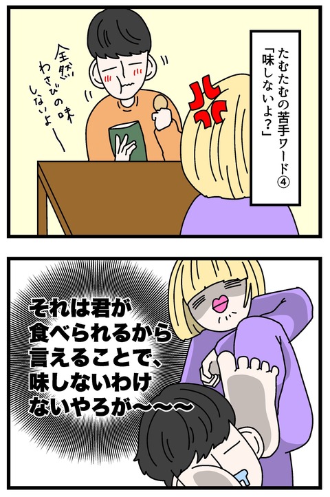コミック68_052のコピー3
