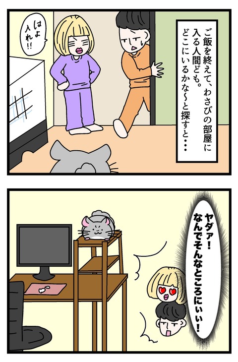 コミック63_033