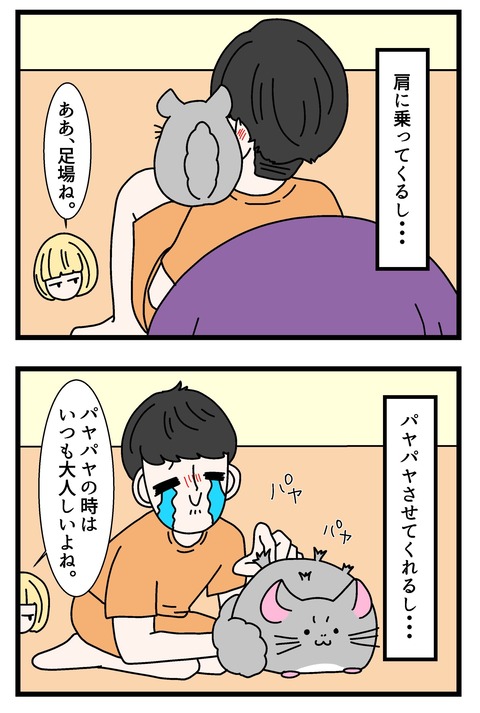 コミック67_017のコピー