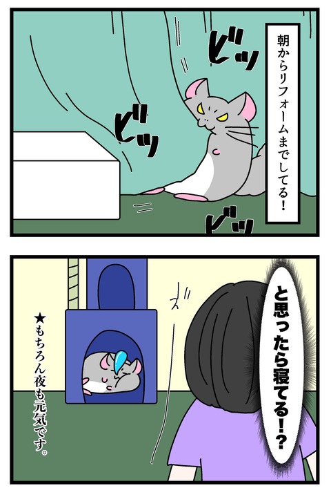 コミック69_016のコピー3