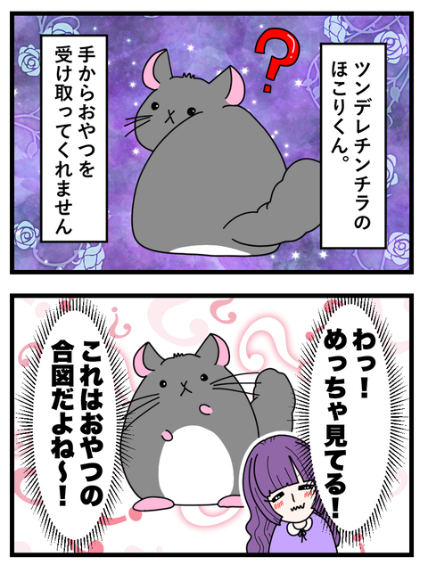 23ページ_023