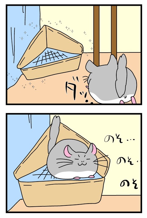 ハンモック〜_013のコピー2