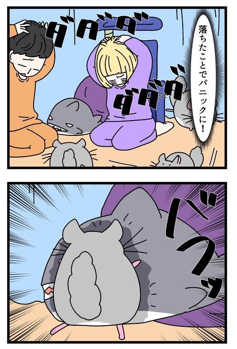 コミック66_016のコピー2