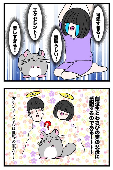 コミック69_004のコピー3