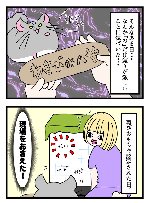 個展で入れたやつ_016 copy 4