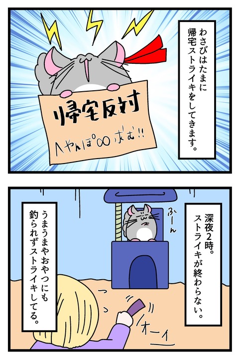 コミック68_016