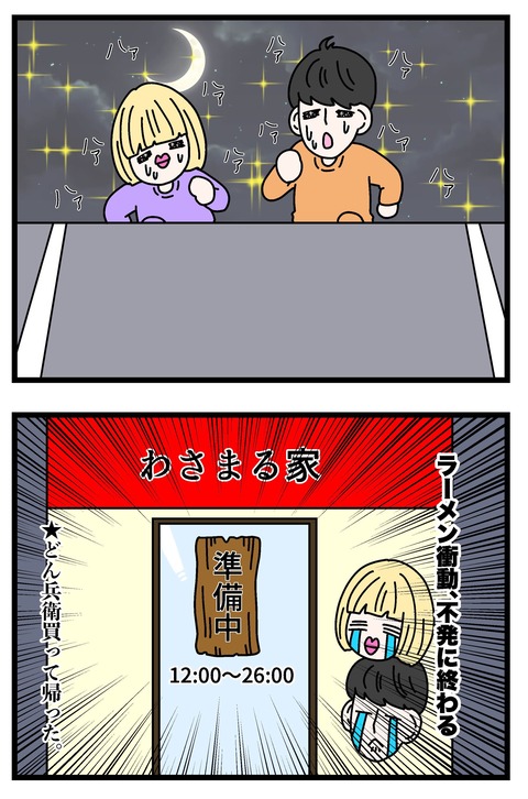 コミック68_053のコピー3