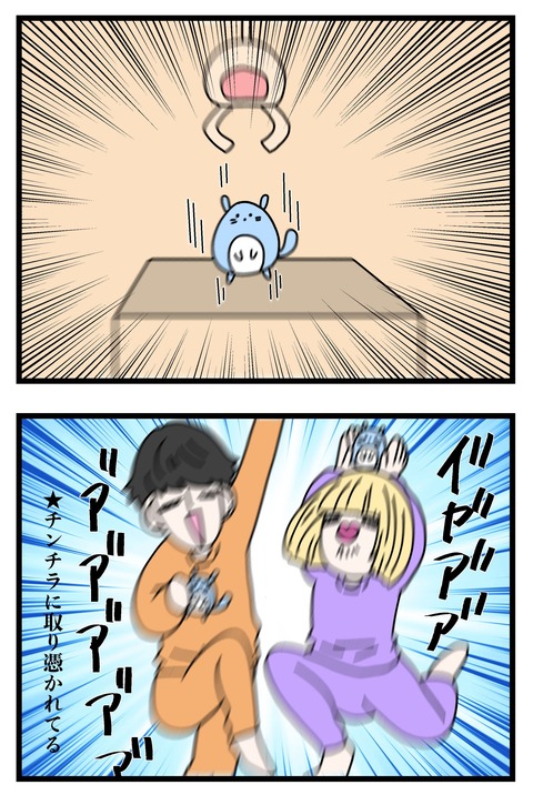 コミック67_005のコピー3