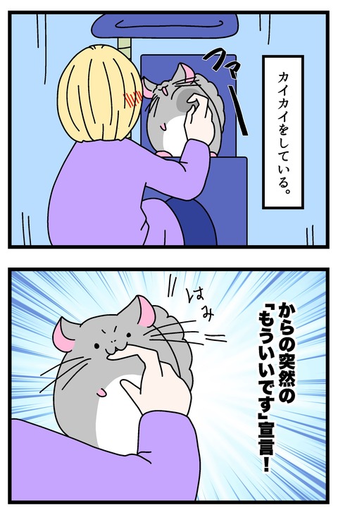 コミック68_023