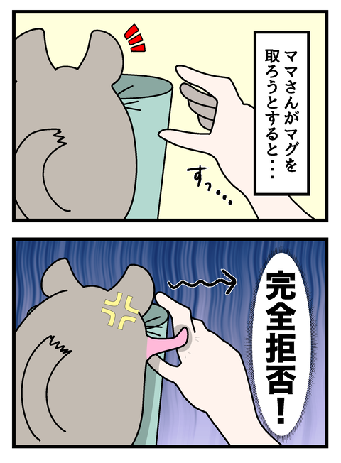 コミックre_002のコピー