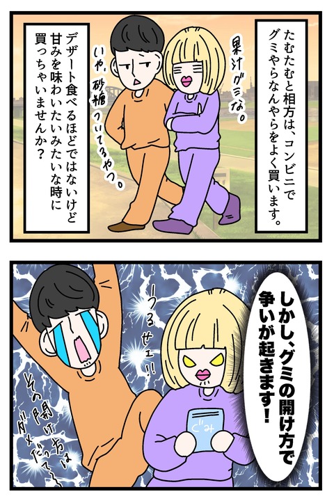 コミック68_015