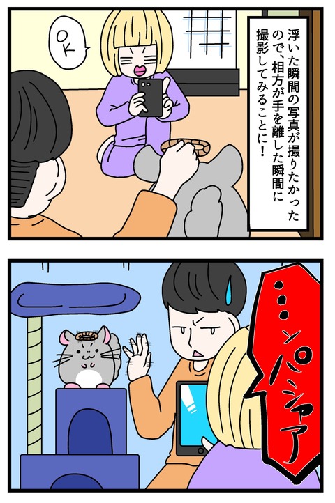コミック63_037のコピー