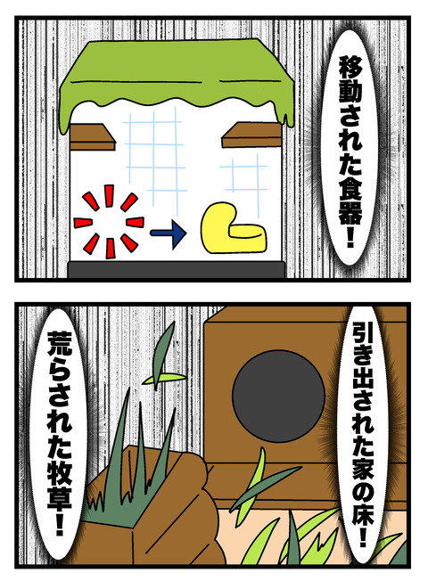 個展で入れたやつ_020 copy 4