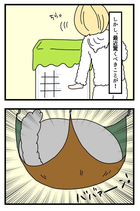 ハンモック〜_011のコピー