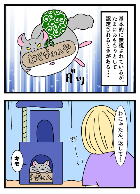 個展で入れたやつ_016 copy 3