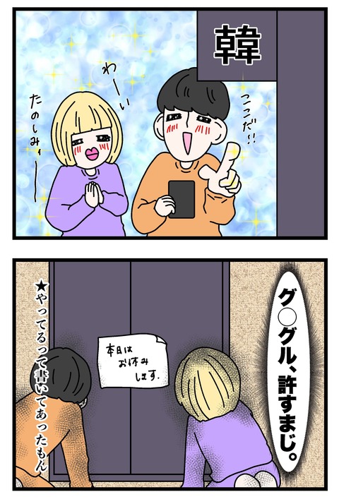 コミック68_032のコピー3