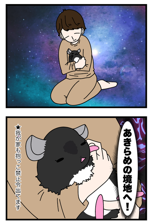 コミック69_056