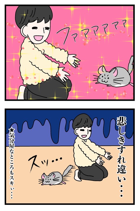 コミック45_011のコピー3