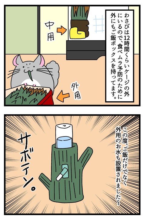 コミック66_009