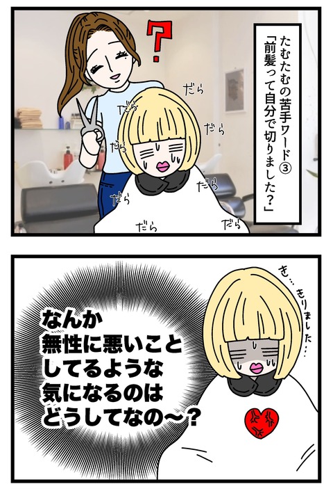 コミック68_052のコピー2