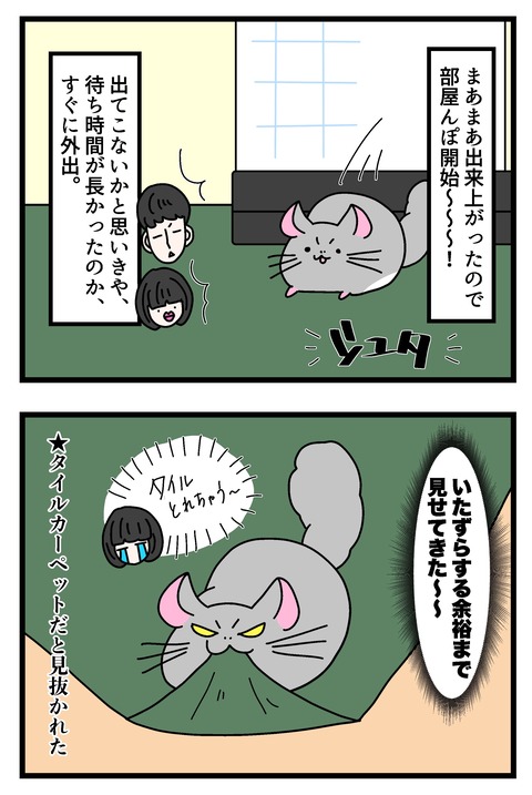 コミック67_059のコピー3