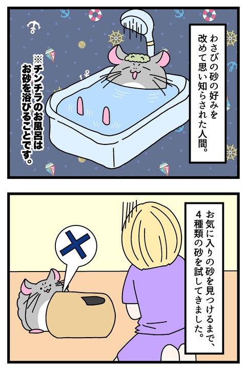コミック67_019