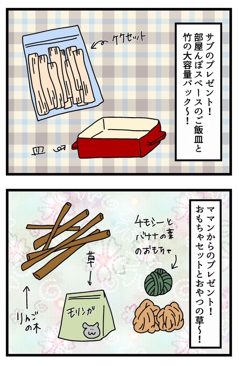 コミック63_035のコピー