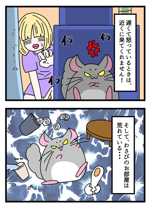 個展で入れたやつ_020 copy 3