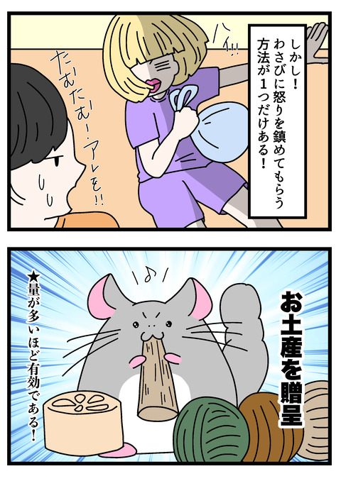 個展で入れたやつ_020 copy