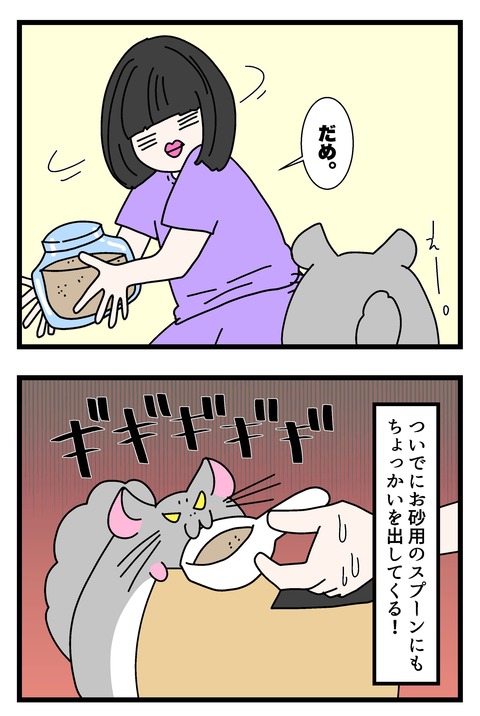 コミック69_017のコピー2