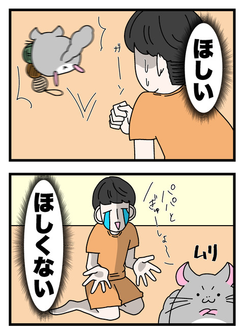 個展で入れたやつ_017 copy 4