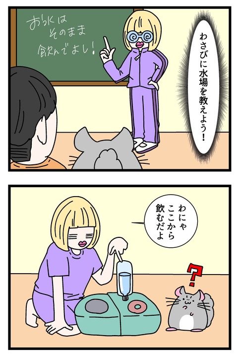 コミック67_020のコピー