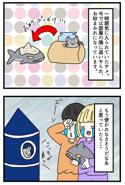 コミック66_073