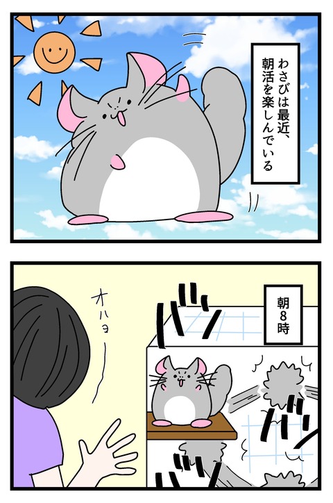 コミック69_016