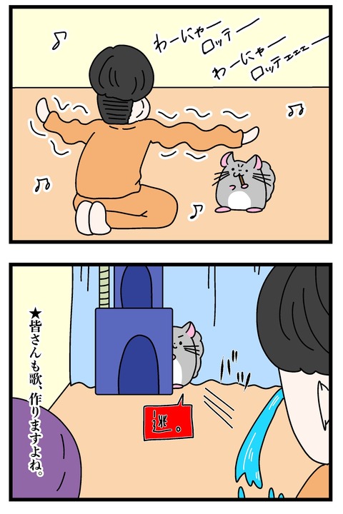 コミック68_014のコピー3