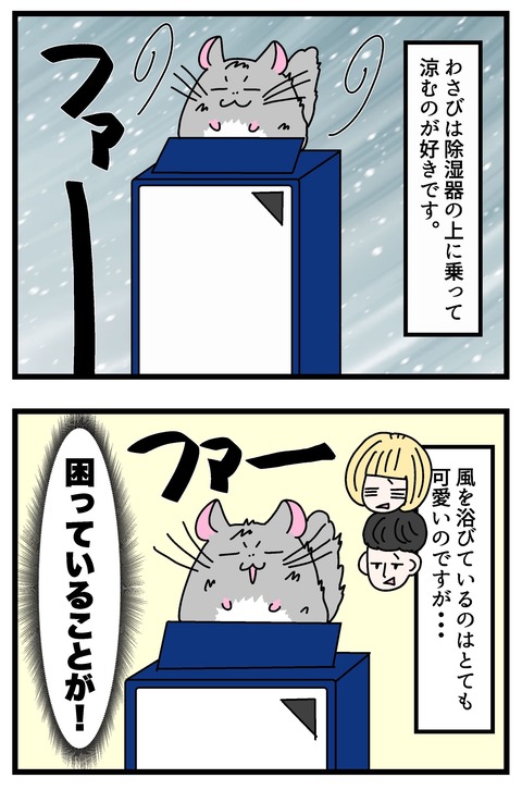 コミック63_036