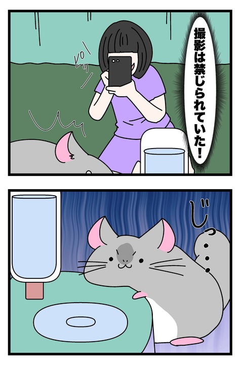 コミック69_040 copy 3