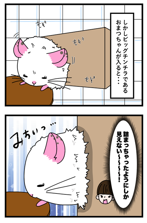 コミック69_057 copy 3