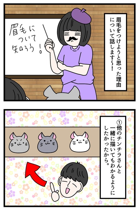 コミック69_027のコピー