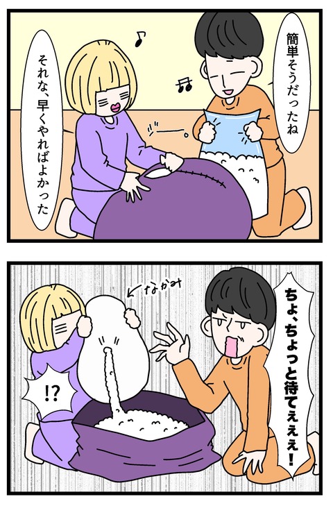 コミック66_014のコピー